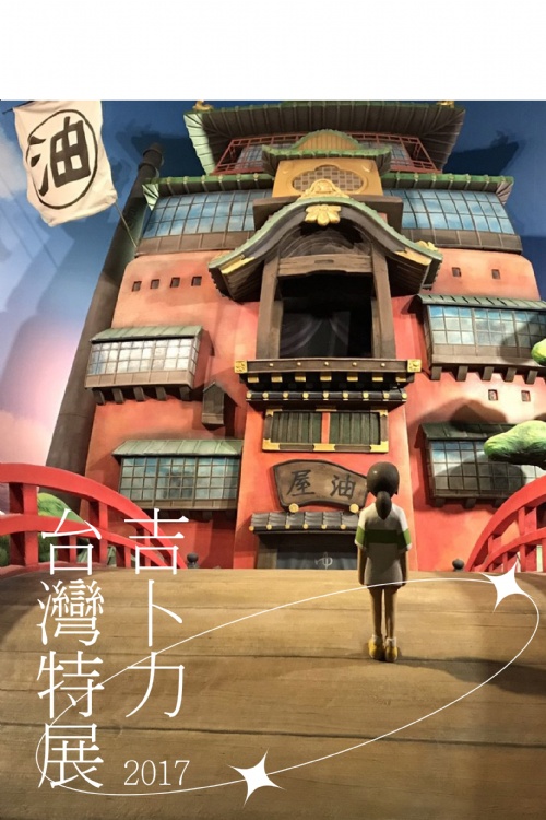 瑪雅彩繪文創有限公司